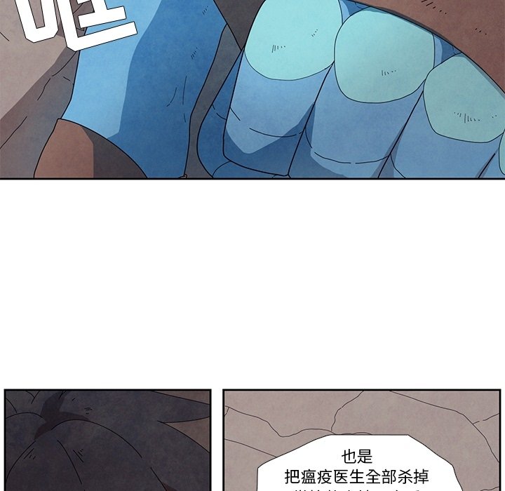 第13話 - 第21张