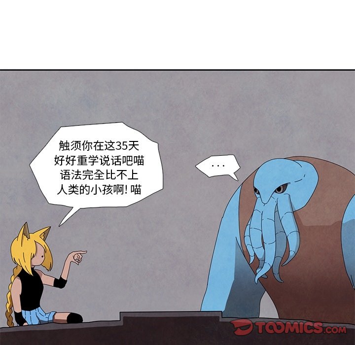第13話 - 第23张