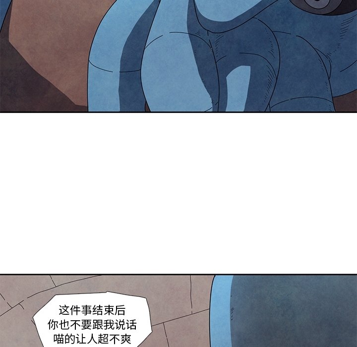 第13話 - 第25张