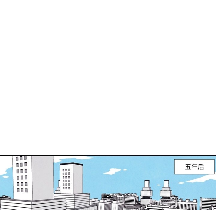 第13話 - 第29张