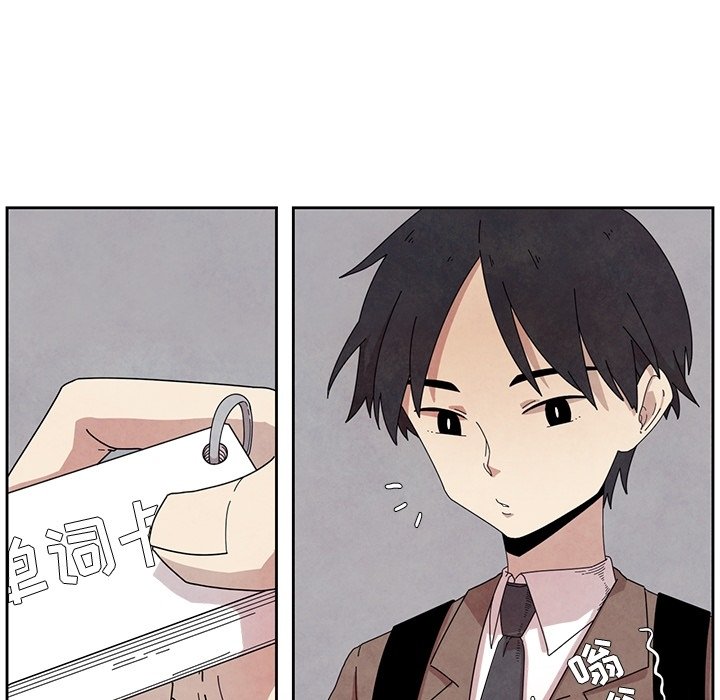 第13話 - 第32张