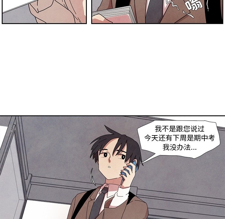 第13話 - 第33张