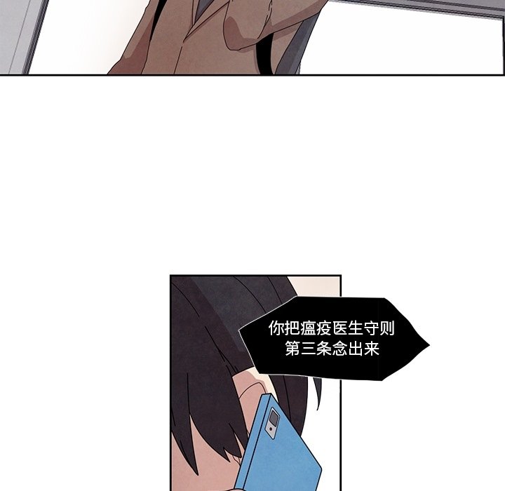 第13話 - 第34张