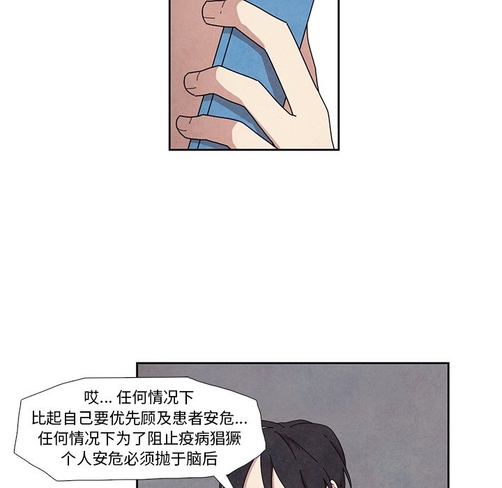 第13話 - 第35张
