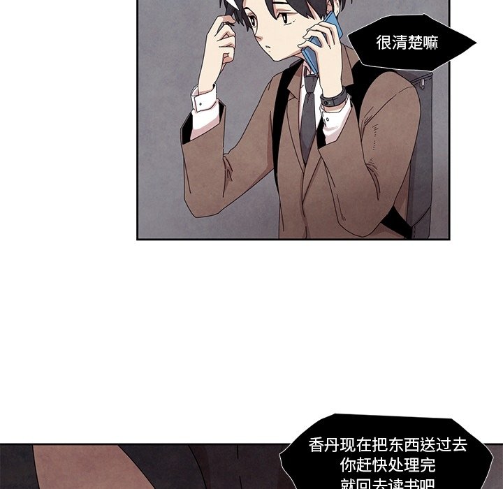 第13話 - 第36张