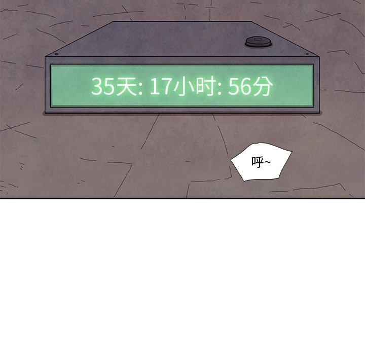 第13話 - 第4张