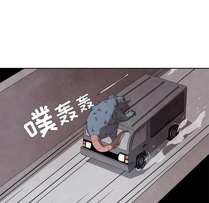 第13話 - 第40张