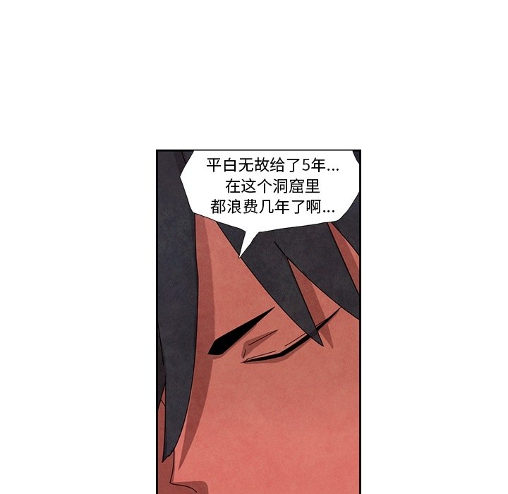 第13話 - 第6张