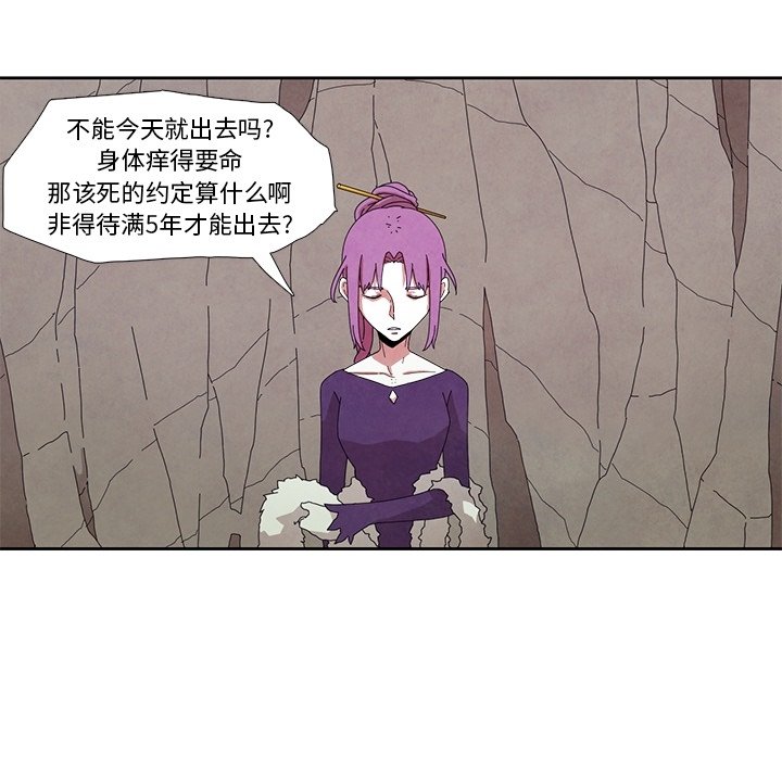 第13話 - 第9张