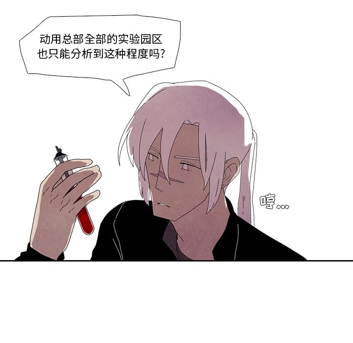 第14話 - 第10张