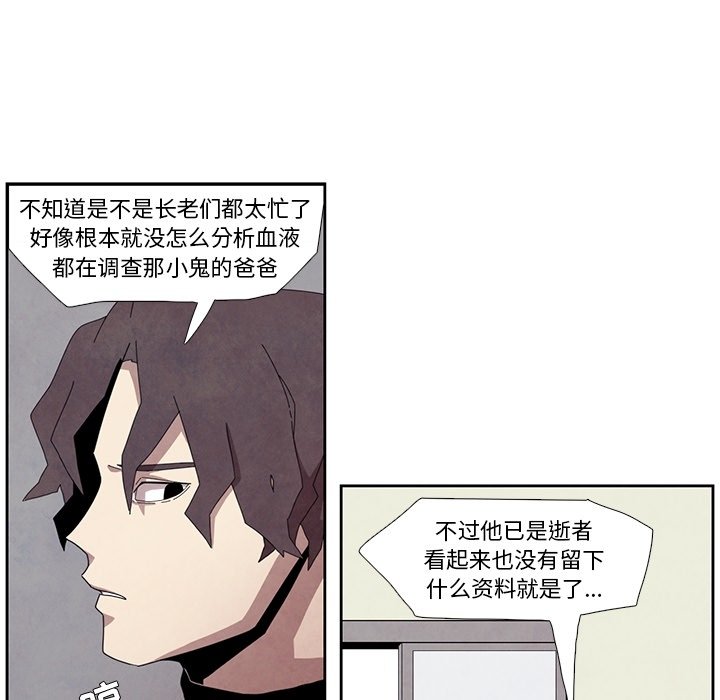 第14話 - 第11张