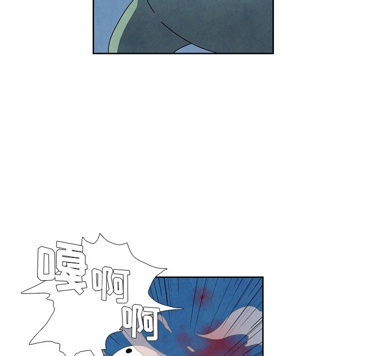 第14話 - 第15张