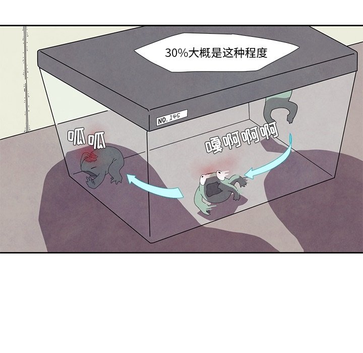 第14話 - 第17张