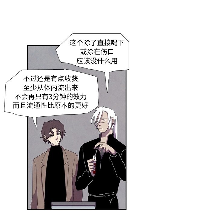 第14話 - 第18张