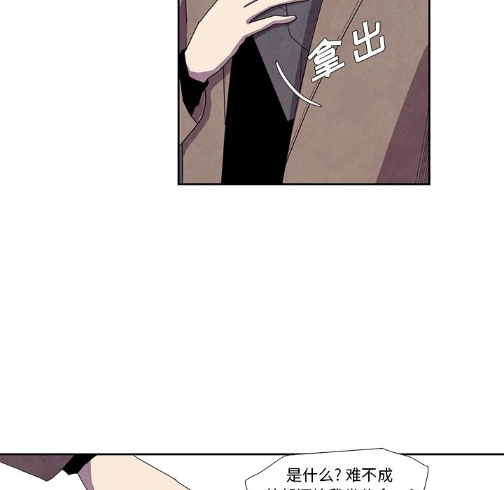 第14話 - 第20张