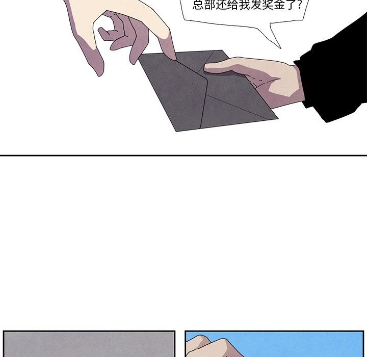 第14話 - 第21张