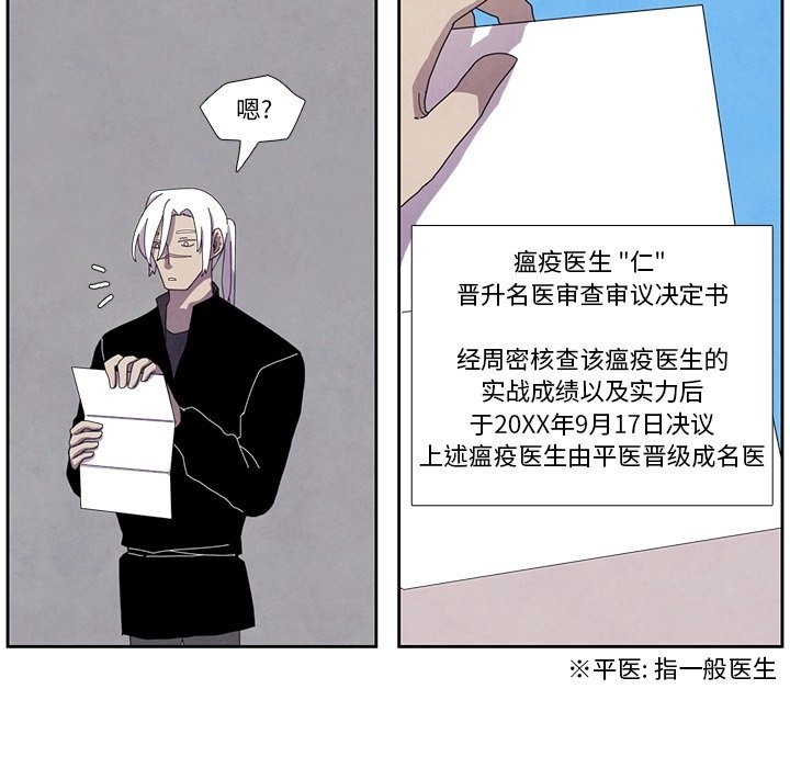 第14話 - 第22张
