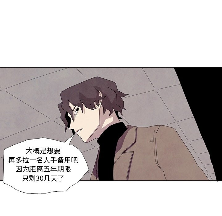 第14話 - 第23张