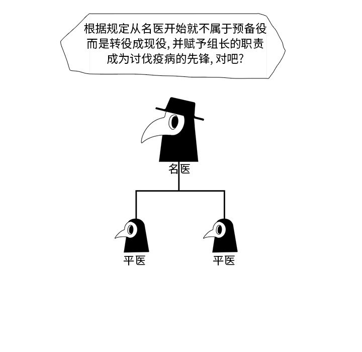 第14話 - 第24张