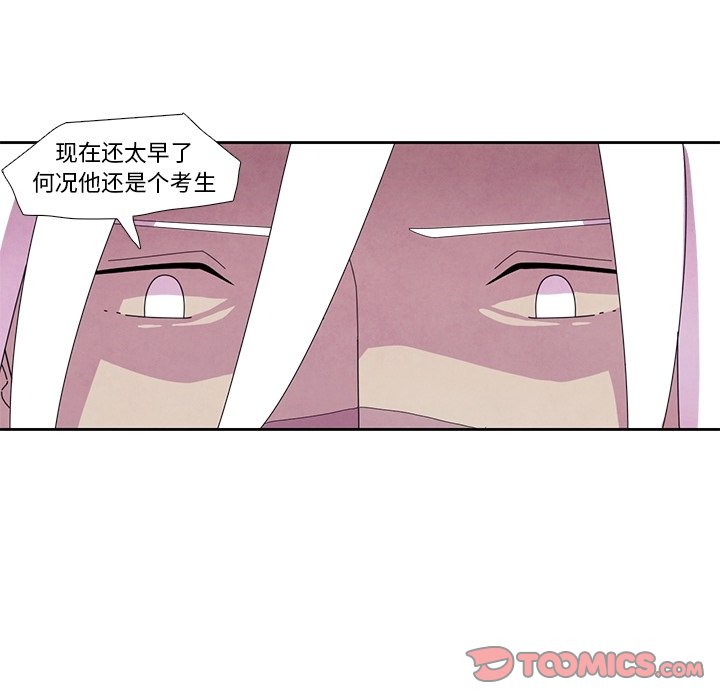 第14話 - 第25张