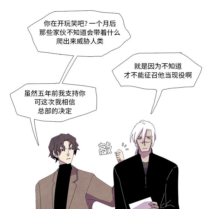 第14話 - 第26张