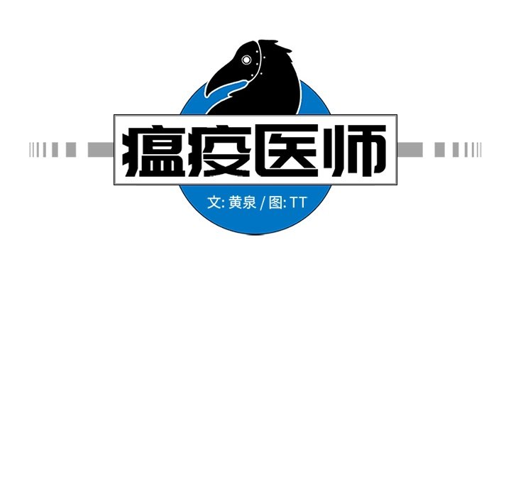 第14話 - 第29张
