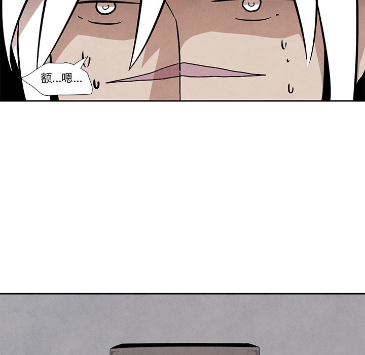 第14話 - 第31张
