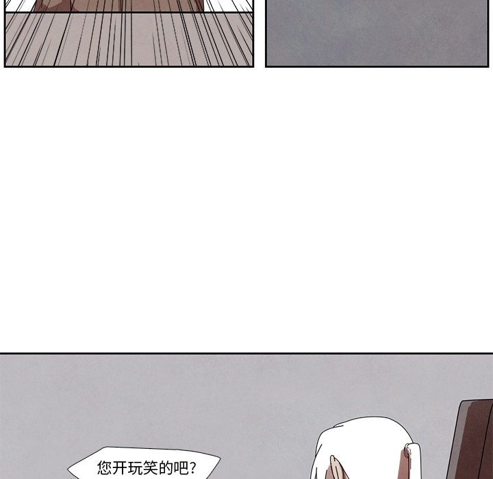 第14話 - 第34张
