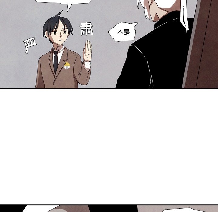 第14話 - 第35张