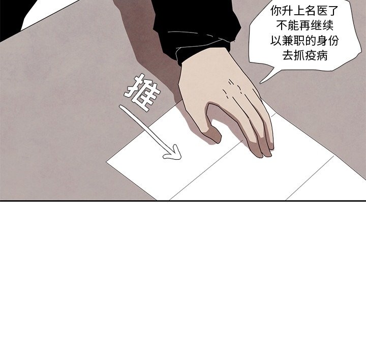 第14話 - 第36张