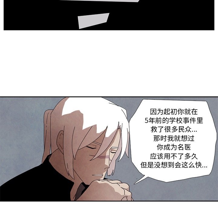第14話 - 第41张