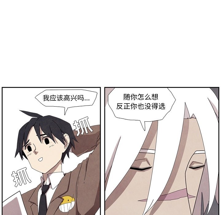 第14話 - 第42张