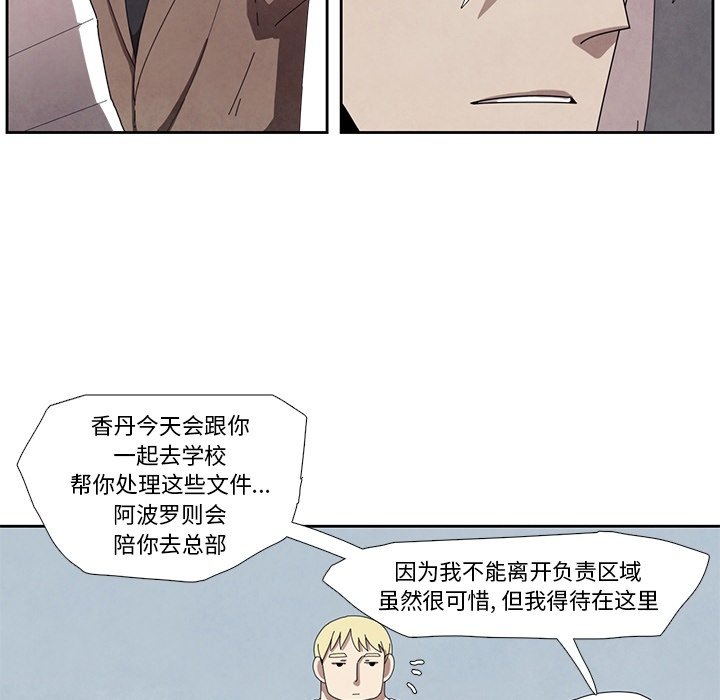 第14話 - 第43张