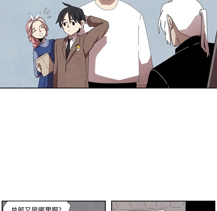 第14話 - 第44张