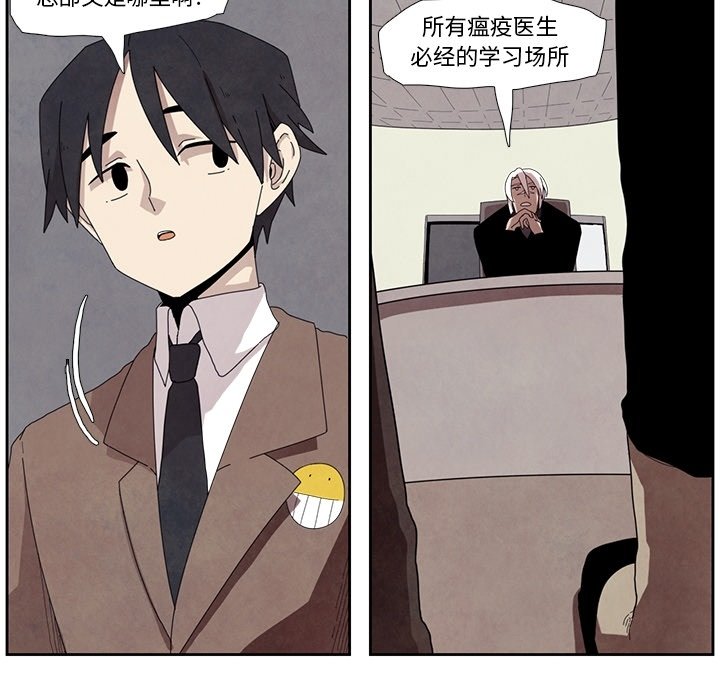 第14話 - 第45张