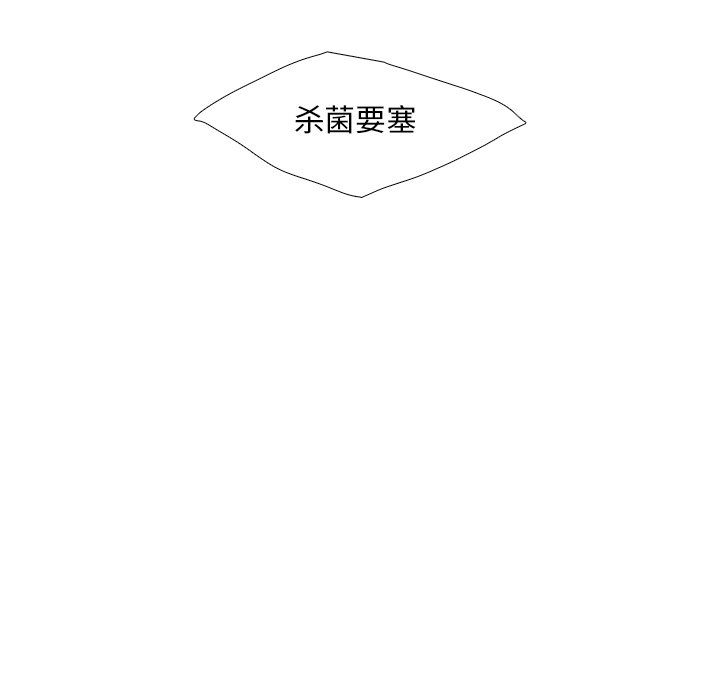 第14話 - 第46张