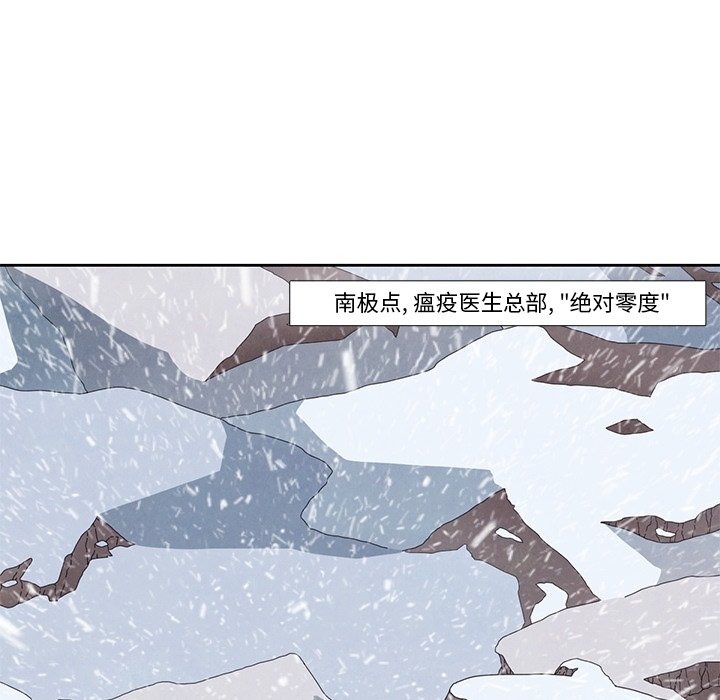 第14話 - 第54张