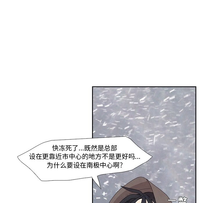 第14話 - 第58张