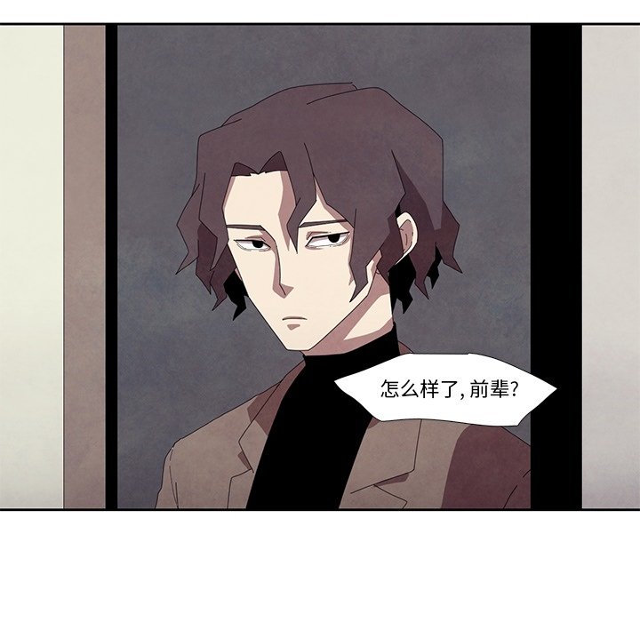 第14話 - 第6张