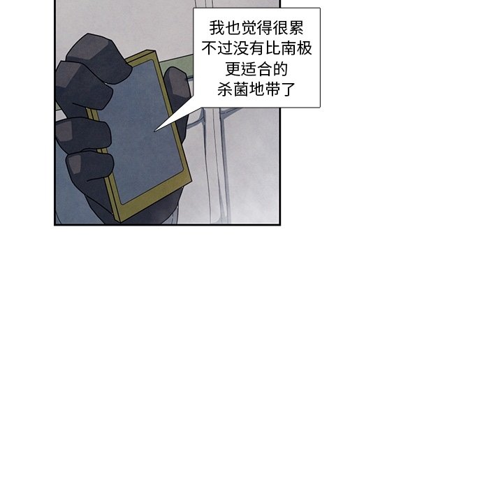 第14話 - 第61张