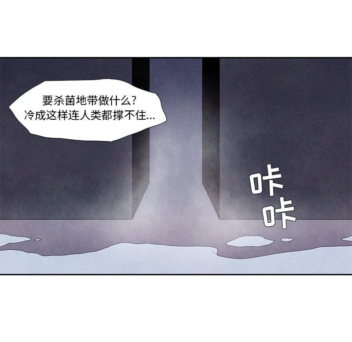 第14話 - 第62张