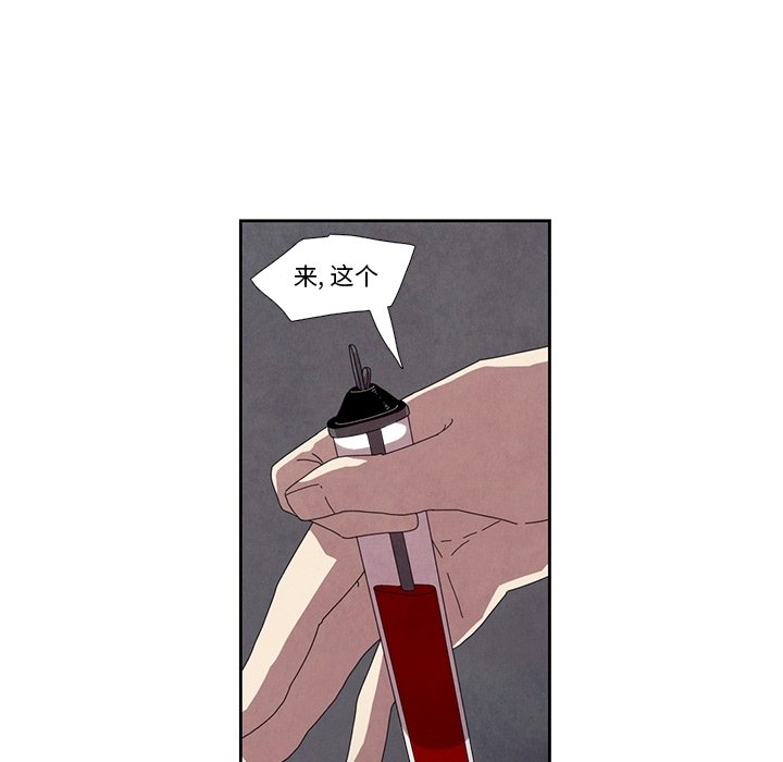 第14話 - 第7张