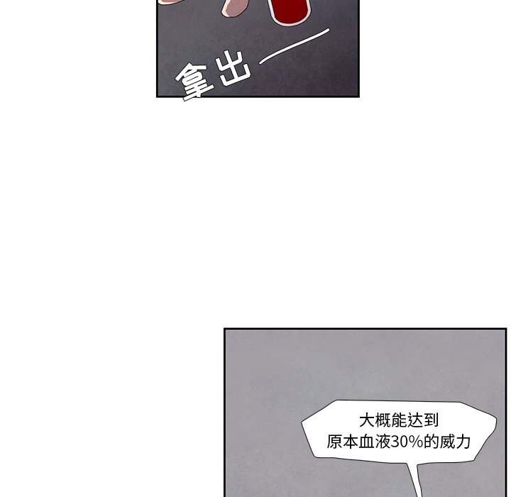 第14話 - 第8张
