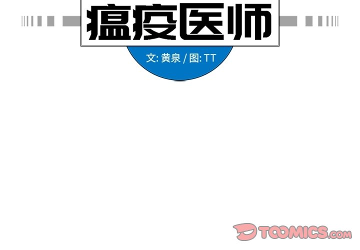 第15話 - 第1张