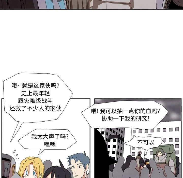 第15話 - 第11张