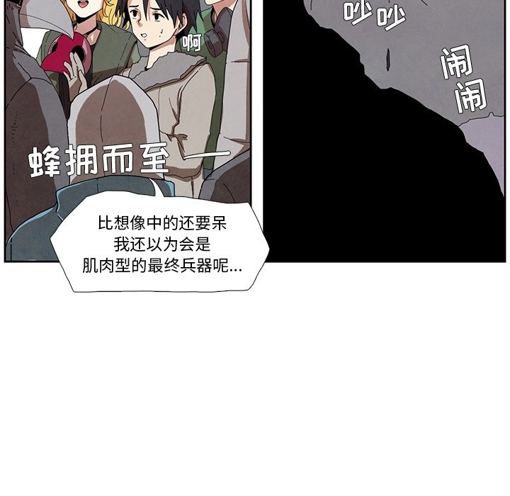 第15話 - 第12张