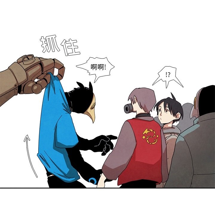 第15話 - 第13张