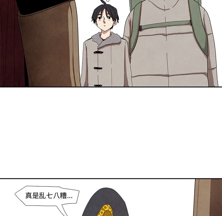 第15話 - 第19张
