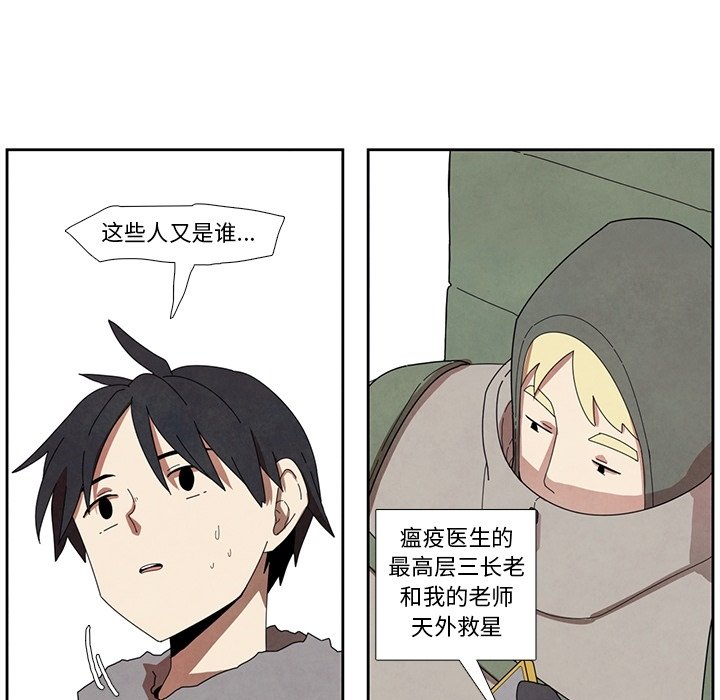 第15話 - 第21张