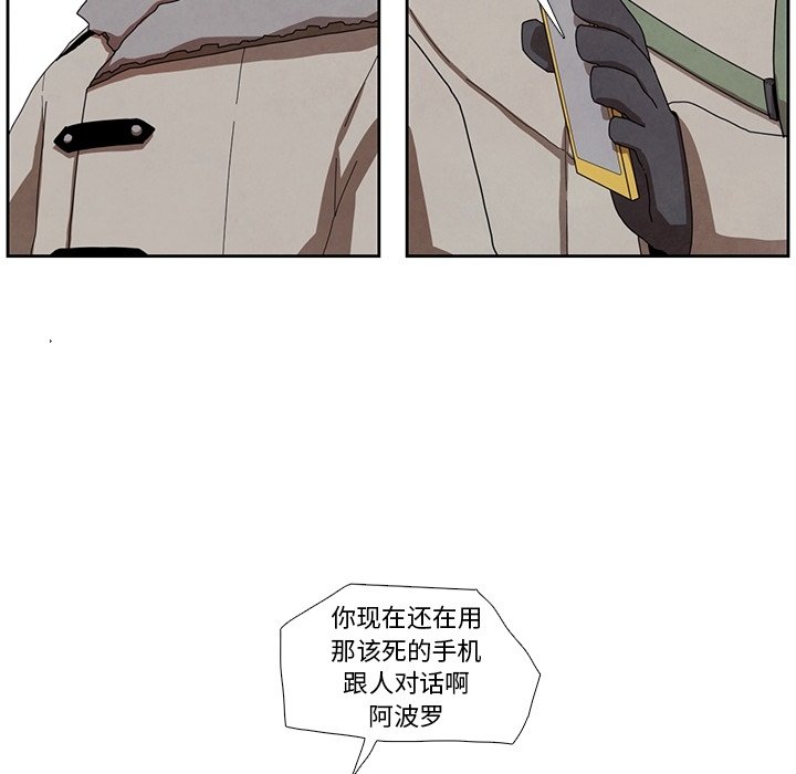 第15話 - 第22张